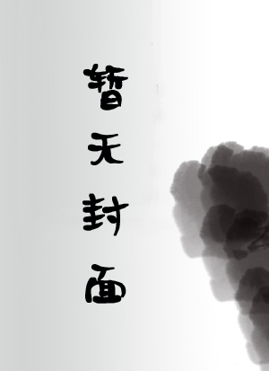 把乙游玩成刑侦rpg